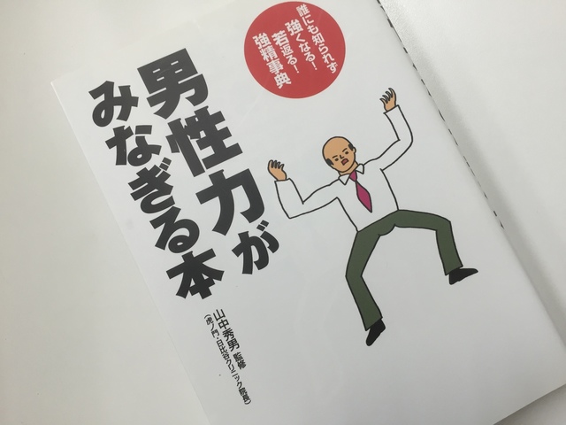 ゼファルリンと一緒に Ed 中折れ予防にリングはどうか 噂の精力サプリ ゼファルリンの効果を確かめたい